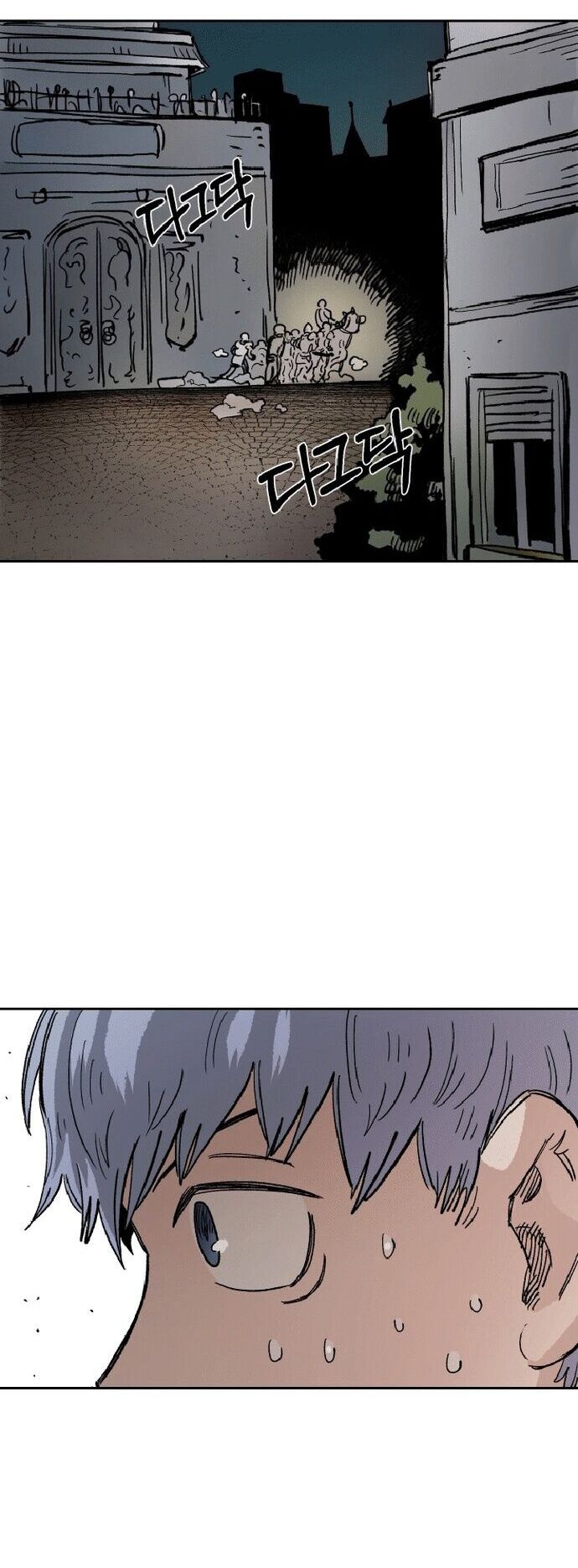 Sắp Xuất Ngũ Thì Isekai Chap 22 - Next Chap 23