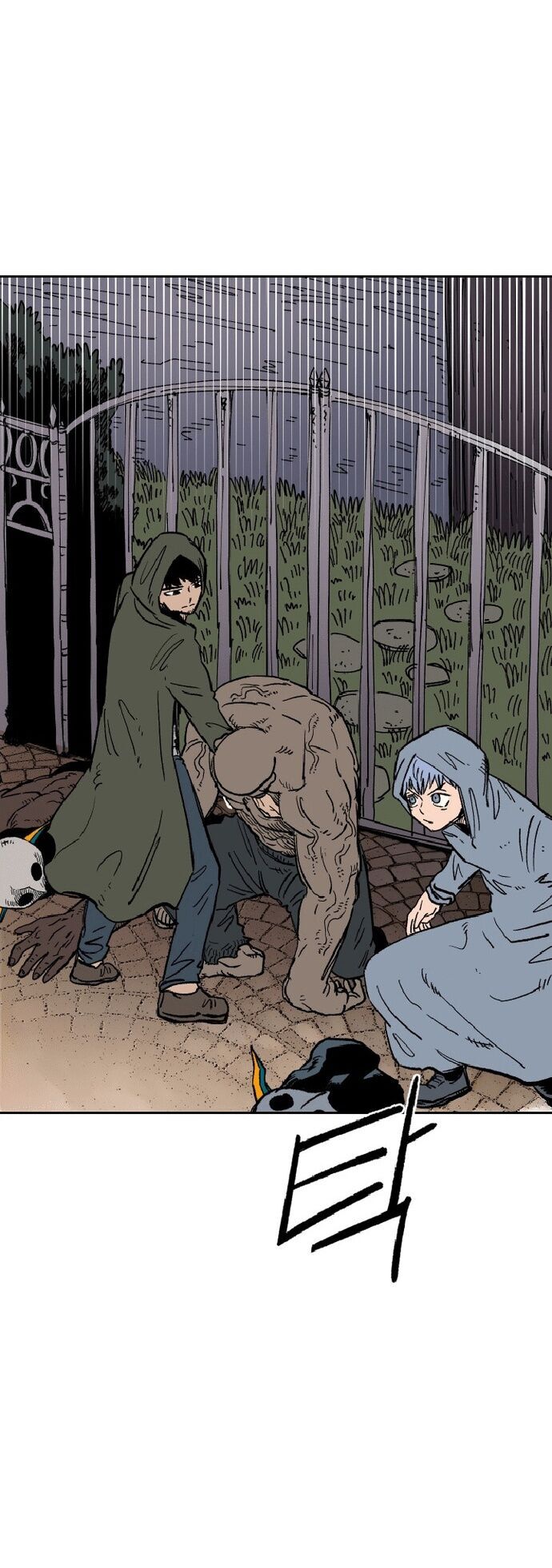 Sắp Xuất Ngũ Thì Isekai Chap 24 - Next Chap 25