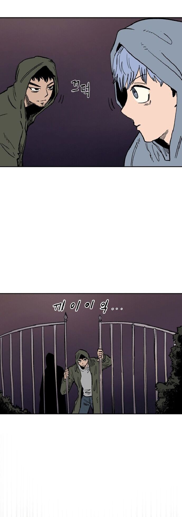 Sắp Xuất Ngũ Thì Isekai Chap 24 - Next Chap 25