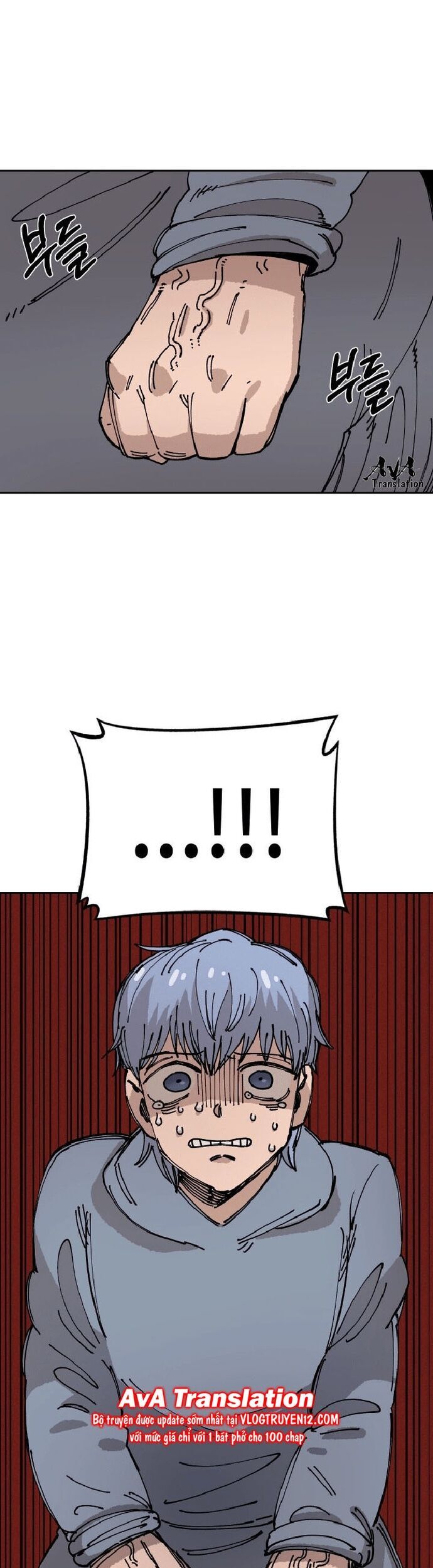 Sắp Xuất Ngũ Thì Isekai Chap 25 - Next Chap 26