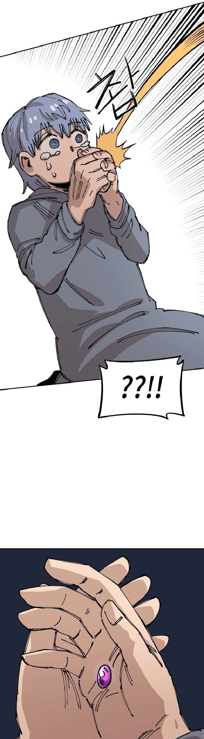 Sắp Xuất Ngũ Thì Isekai Chap 25 - Next Chap 26