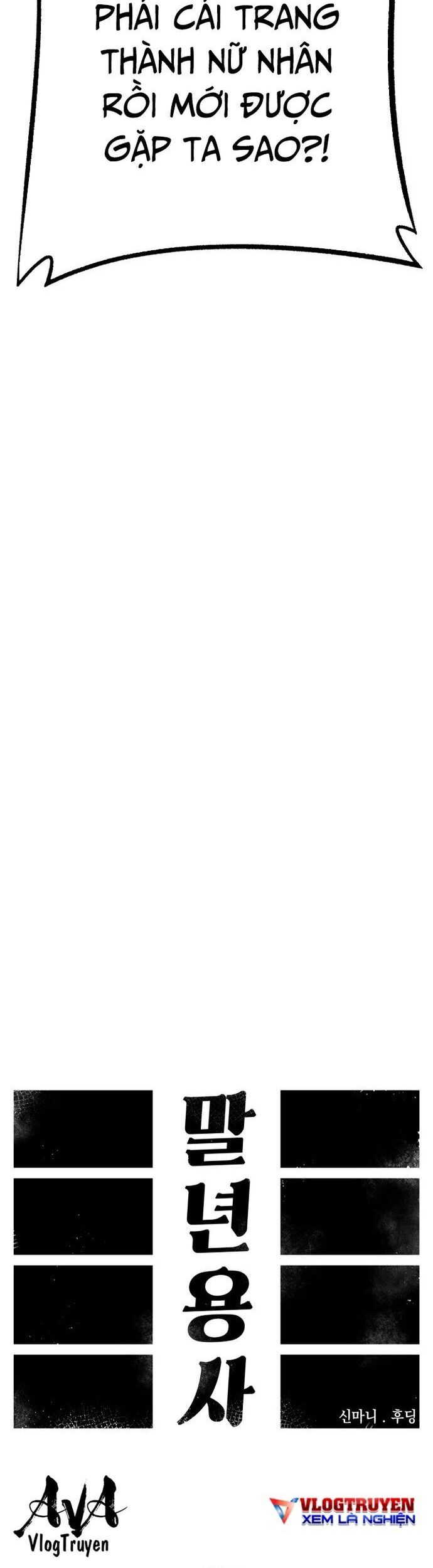 Sắp Xuất Ngũ Thì Isekai Chap 27 - Next Chap 28