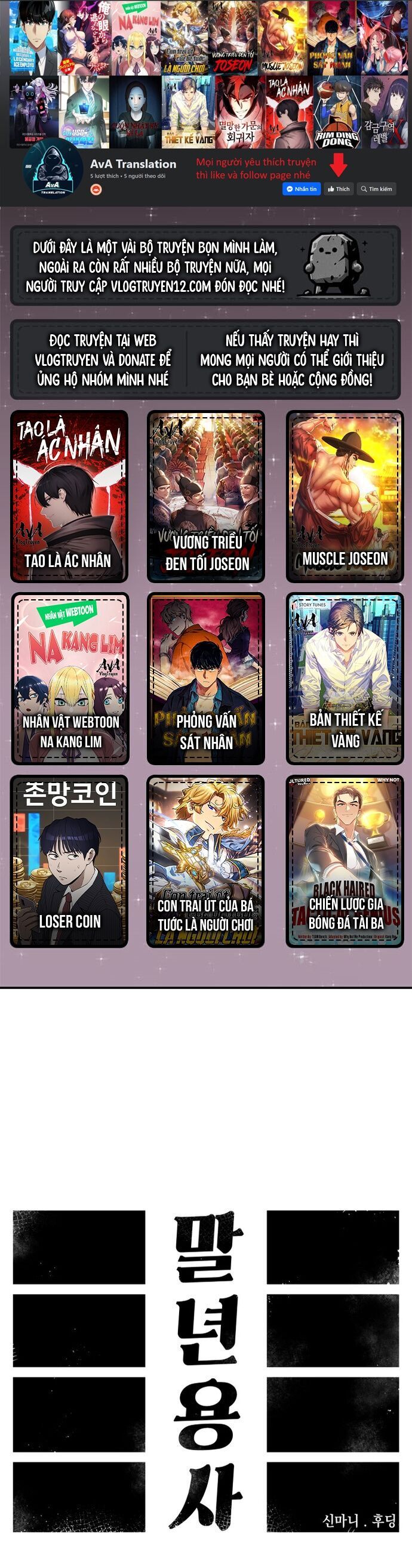 Sắp Xuất Ngũ Thì Isekai Chap 29 - Next Chap 30