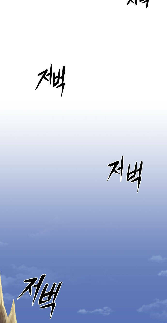 Sắp Xuất Ngũ Thì Isekai Chap 4 - Next Chap 5