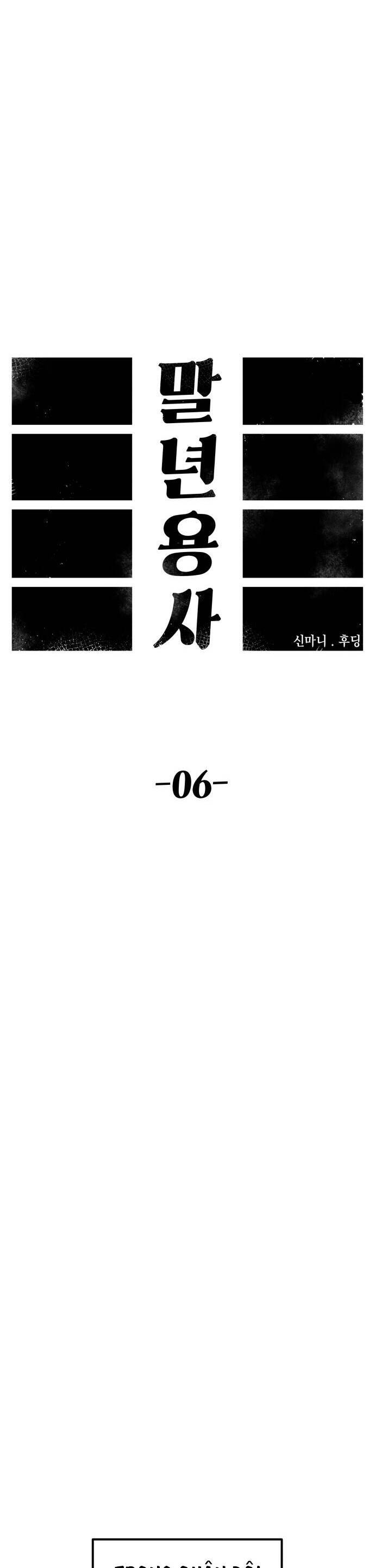 Sắp Xuất Ngũ Thì Isekai Chap 6 - Next Chap 7