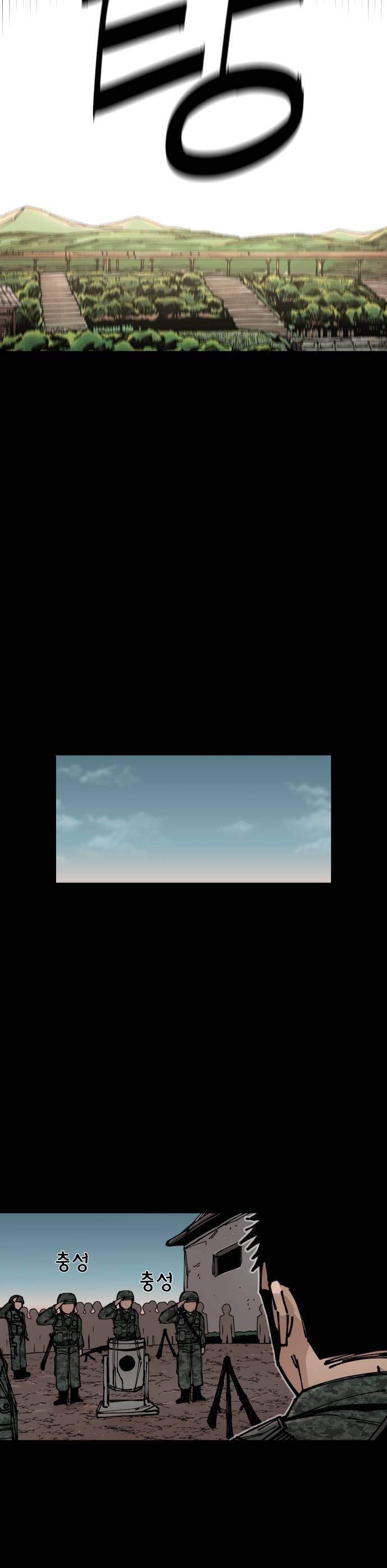 Sắp Xuất Ngũ Thì Isekai Chap 7 - Next Chap 8