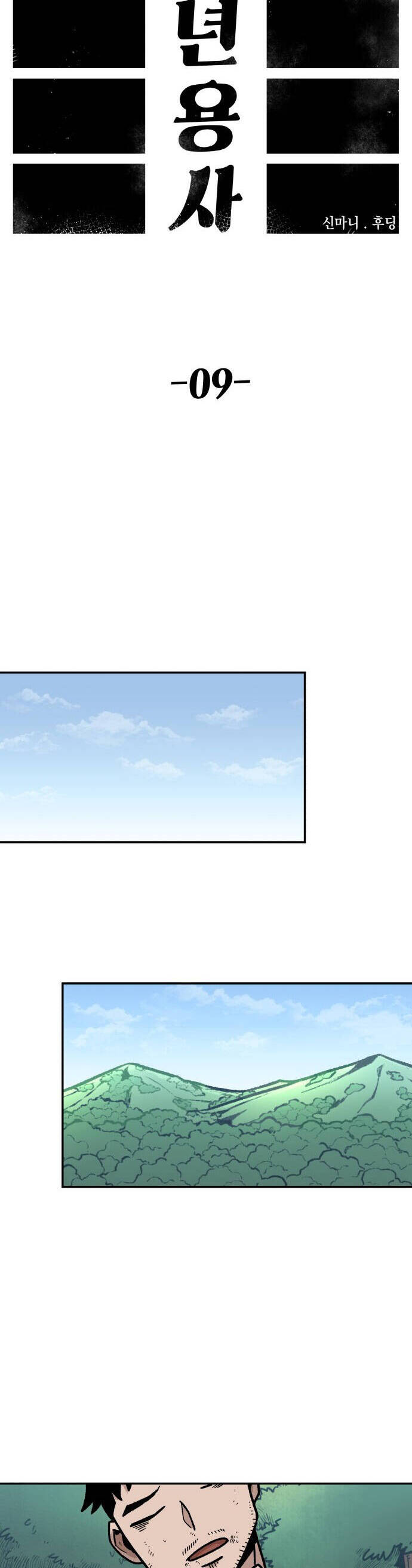 Sắp Xuất Ngũ Thì Isekai Chap 9 - Next Chap 10