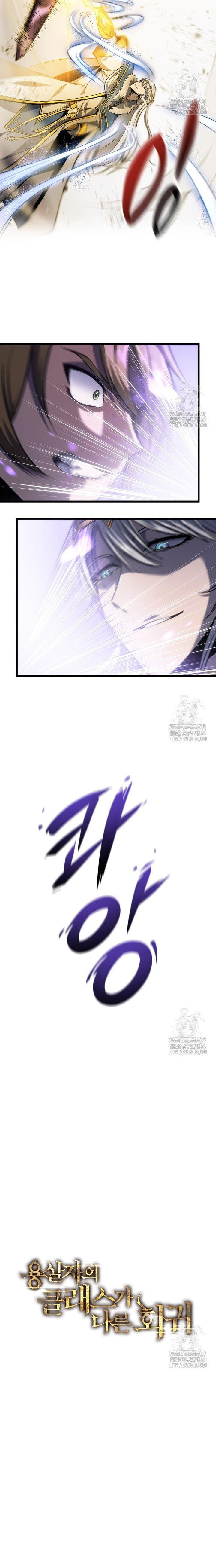 Sát Long Nhân Hồi Quy Siêu Việt Chap 34 - Next Chap 35