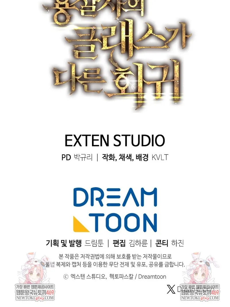 Sát Long Nhân Hồi Quy Siêu Việt Chap 75 - Next Chap 76