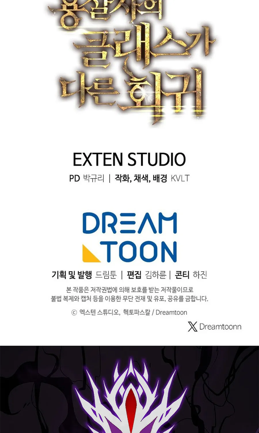 Sát Long Nhân Hồi Quy Siêu Việt Chap 77 - Next Chap 78