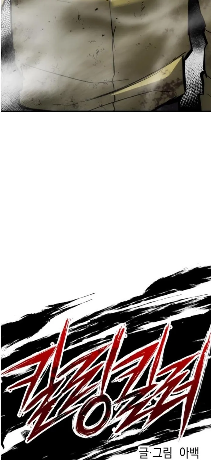 Sát Nhân Cuồng Loạn Chap 153 - Next Chap 154