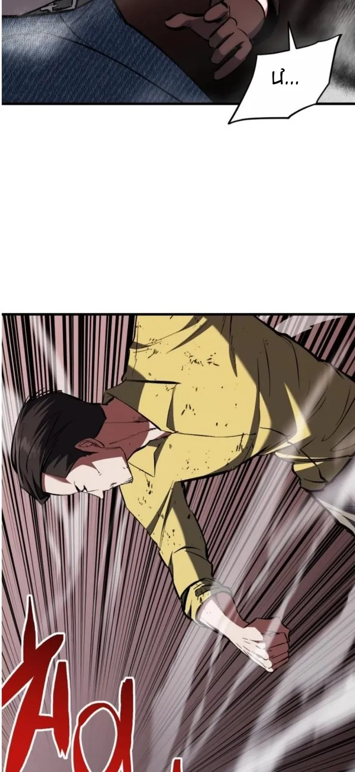 Sát Nhân Cuồng Loạn Chap 153 - Next Chap 154