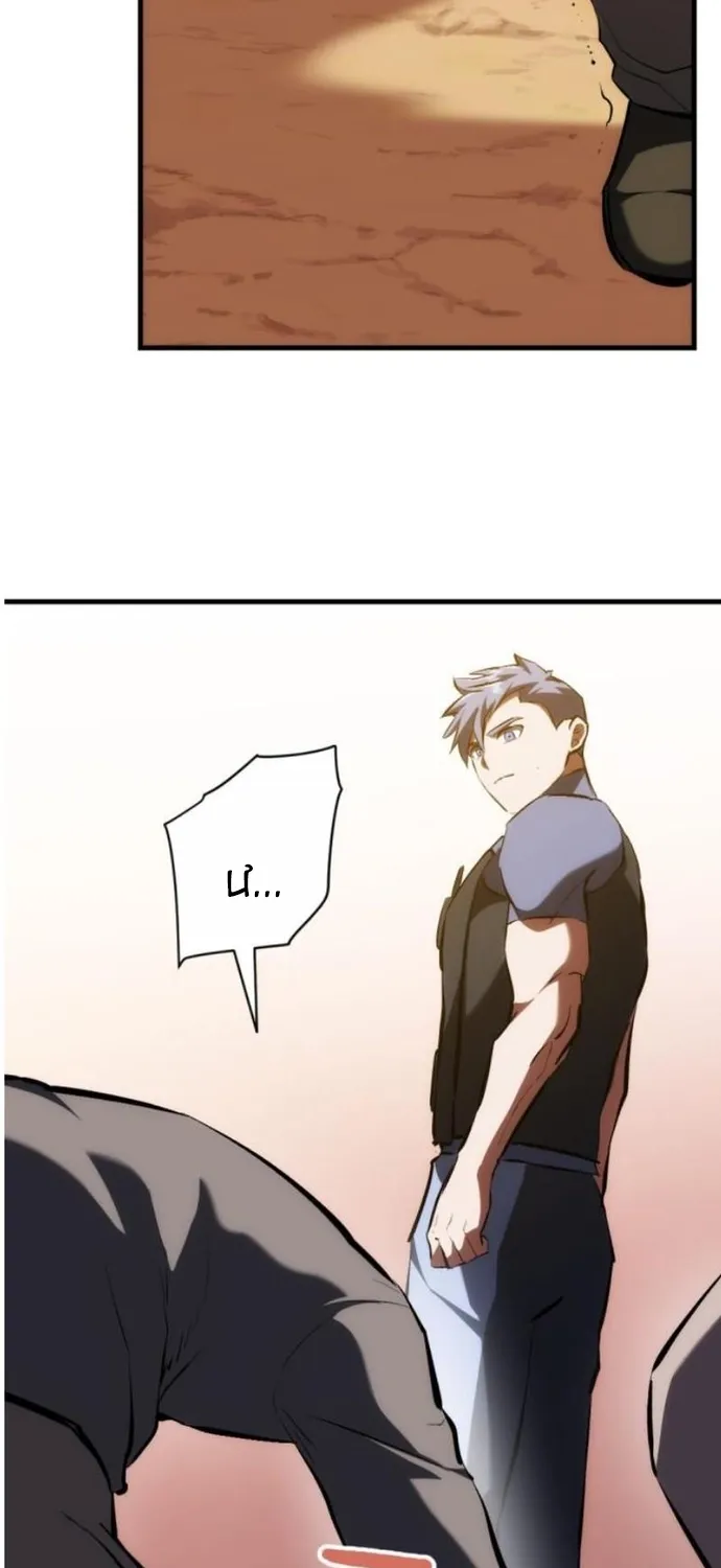 Sát Nhân Cuồng Loạn Chap 155 - Next Chap 156