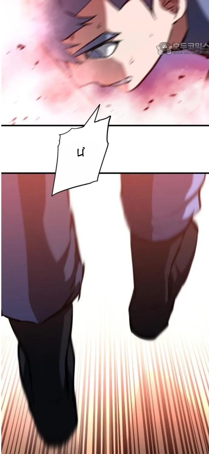 Sát Nhân Cuồng Loạn Chap 155 - Next Chap 156