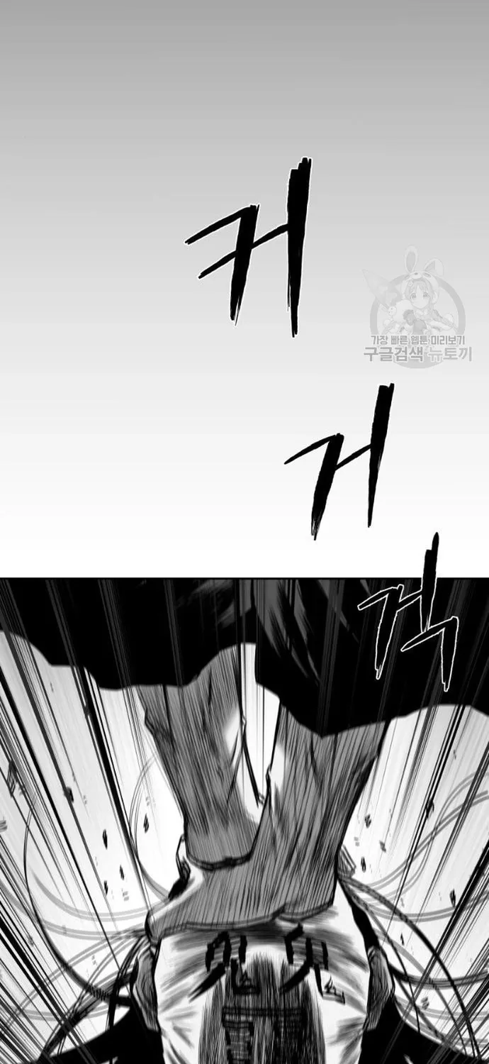 Sát Thủ Anh Vũ Chap 123 - Next Chap 124