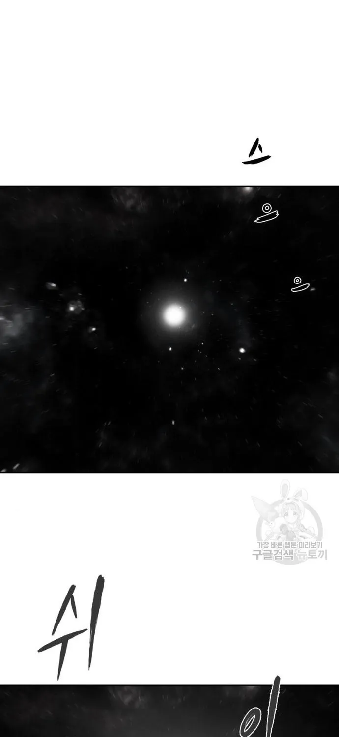 Sát Thủ Anh Vũ Chap 123 - Next Chap 124