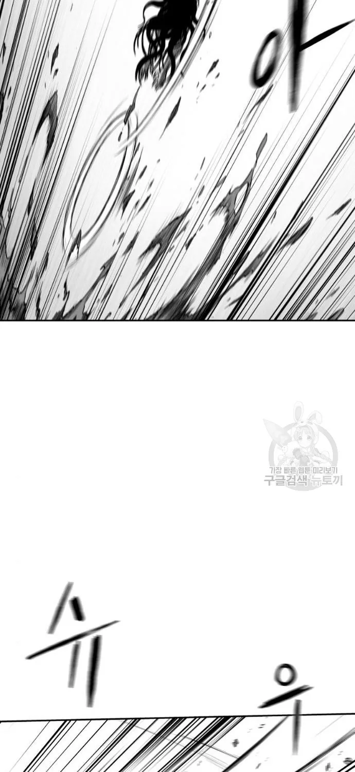 Sát Thủ Anh Vũ Chap 123 - Next Chap 124