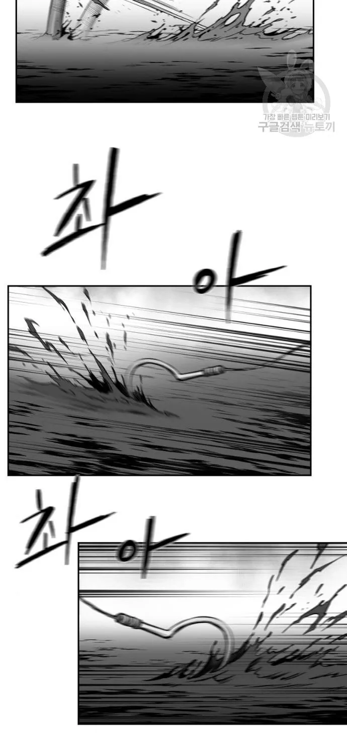 Sát Thủ Anh Vũ Chap 123 - Next Chap 124