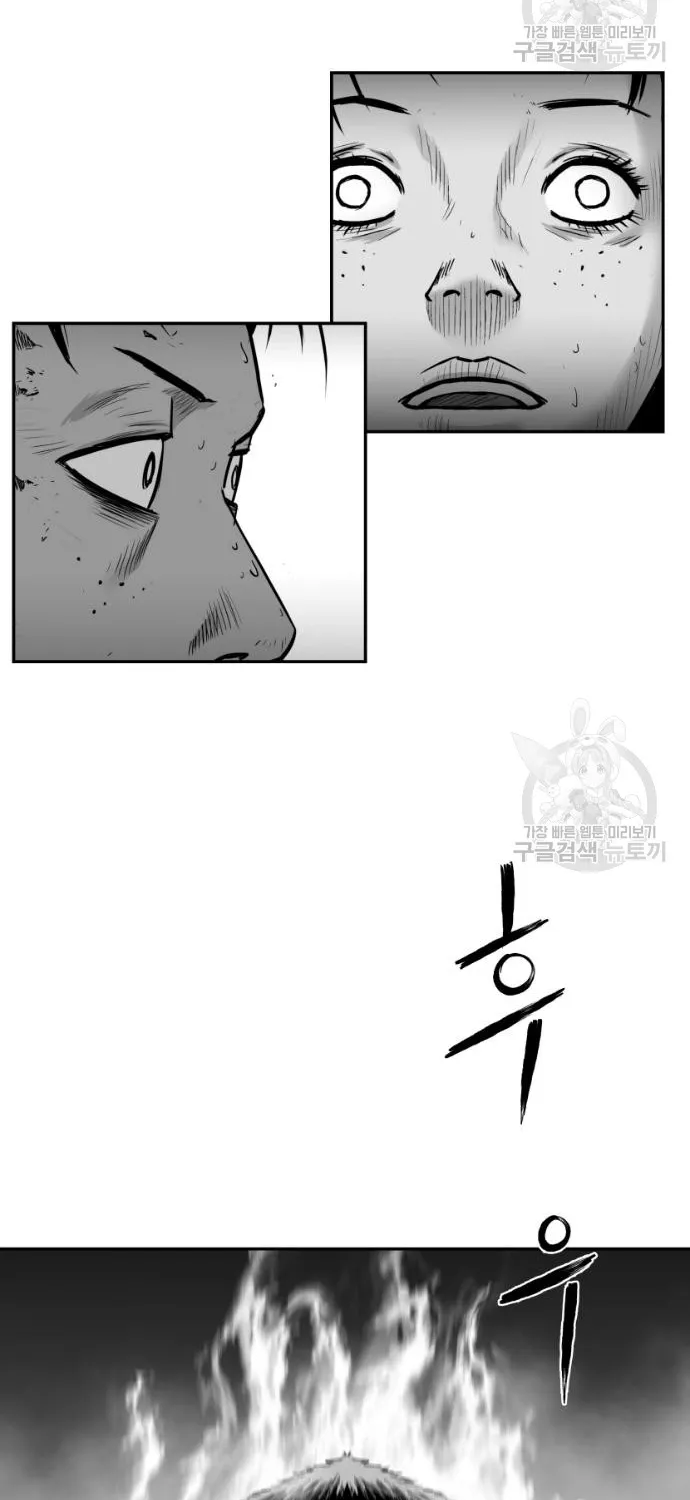 Sát Thủ Anh Vũ Chap 124 - Next Chap 125