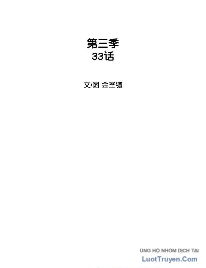 Sát Thủ Anh Vũ Chap 143 - Next Chap 144