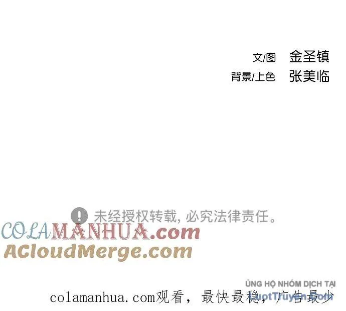 Sát Thủ Anh Vũ Chap 143 - Next Chap 144