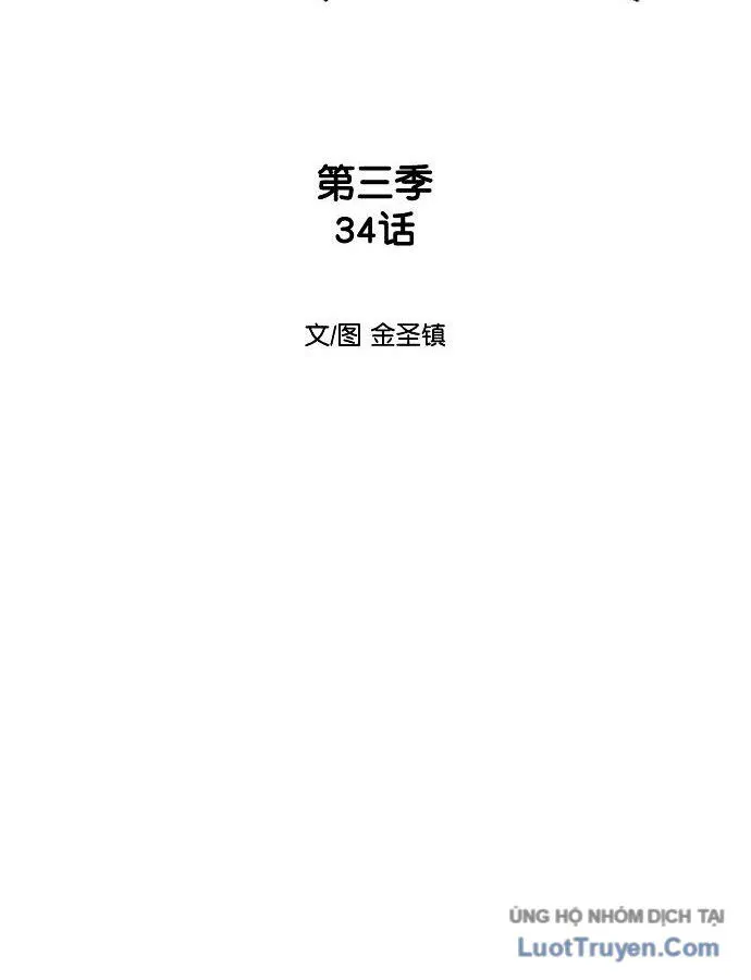 Sát Thủ Anh Vũ Chap 144 - Next Chap 145