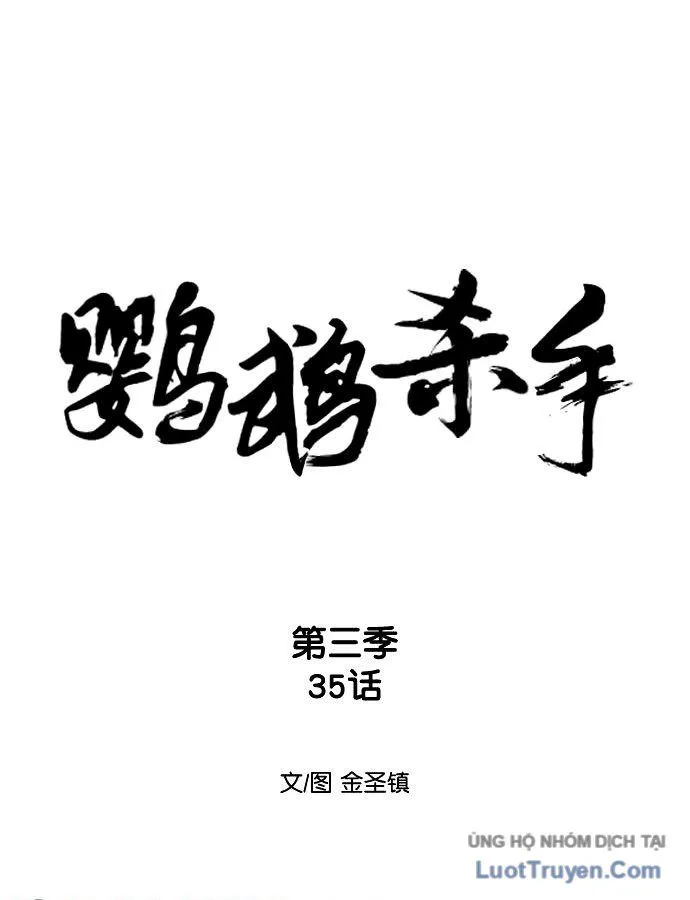Sát Thủ Anh Vũ Chap 145 - Next Chap 146