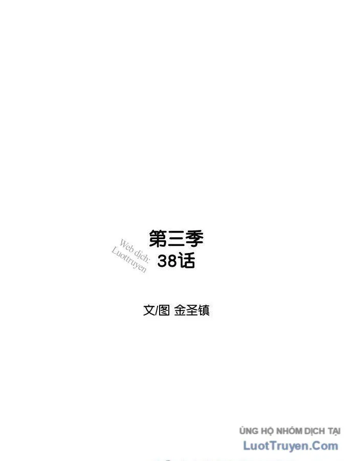 Sát Thủ Anh Vũ Chap 148 - Next Chap 149