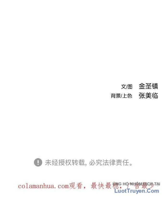 Sát Thủ Anh Vũ Chap 148 - Next Chap 149