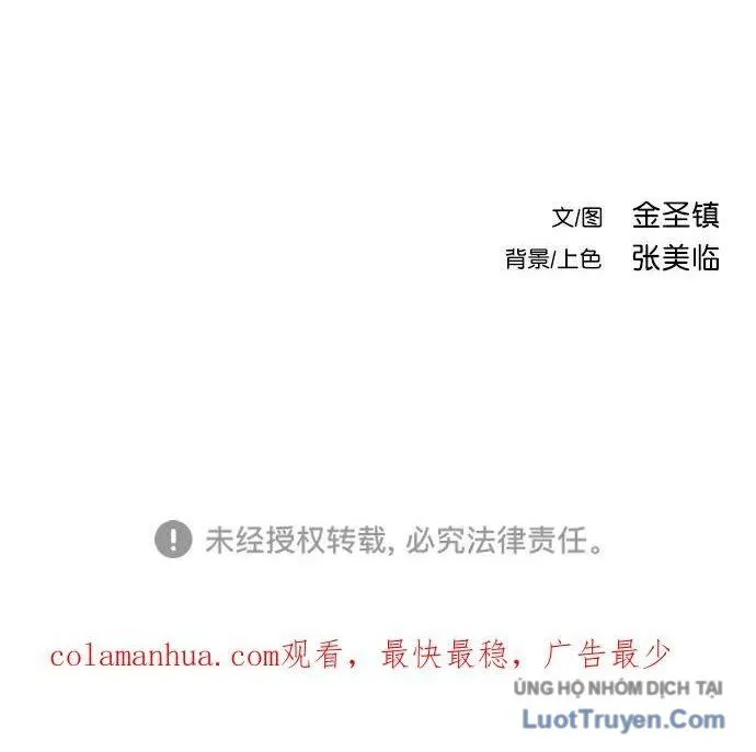 Sát Thủ Anh Vũ Chap 149 - Next Chap 150