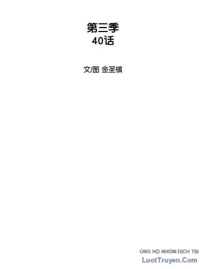 Sát Thủ Anh Vũ Chap 150 - Next Chap 151