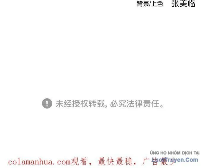 Sát Thủ Anh Vũ Chap 150 - Next Chap 151