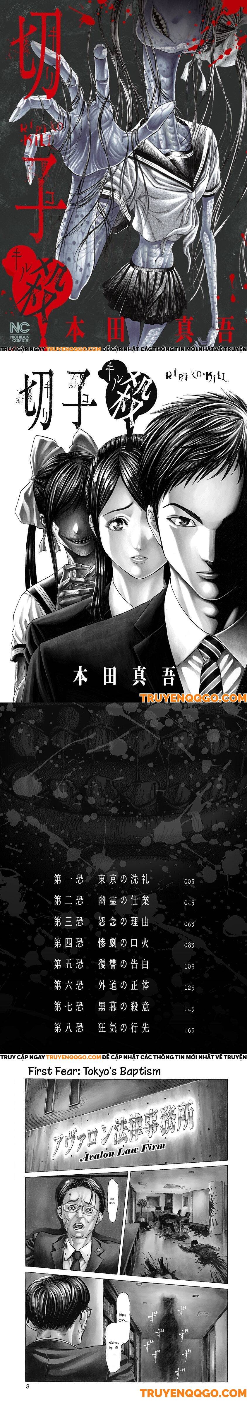 Sát Thủ Kiriko Chap 1 - Next Chap 2
