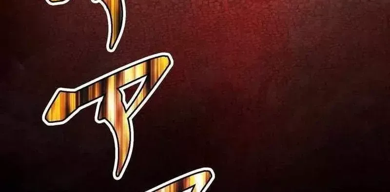 Sát Thủ Mạnh Nhất Chuyển Sinh Sang Thế Giới Khác Chap 137 - Next Chap 138