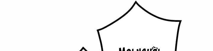 Sát thủ mạnh nhất chuyển sinh sang thế giới khác Chap 49 - Next Chap 50