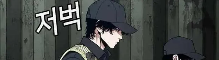 Sát Thủ Nhập Học Chap 17 - Next Chap 18