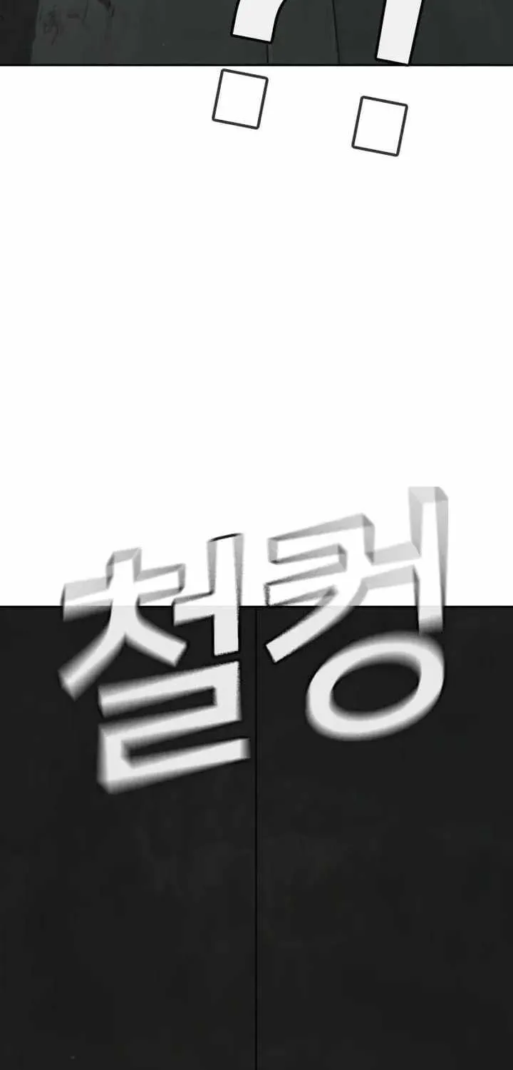 Sát Thủ Nhập Học Chap 17 - Next Chap 18