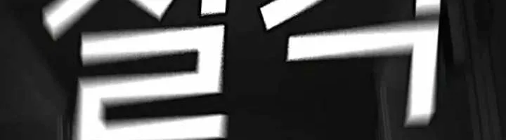 Sát Thủ Nhập Học Chap 17 - Next Chap 18