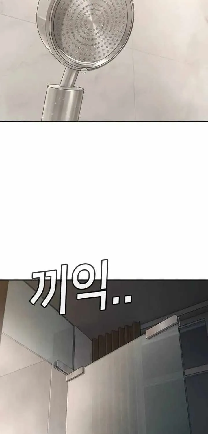 Sát Thủ Nhập Học Chap 17 - Next Chap 18