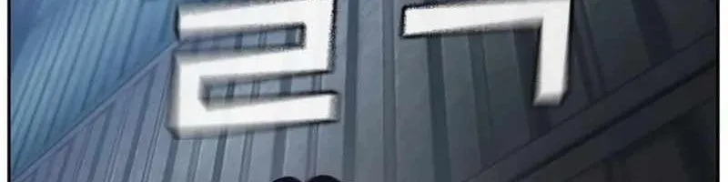 Sát Thủ Nhập Học Chap 18 - Next Chap 19
