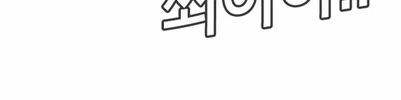 Sát Thủ Nhập Học Chap 18 - Next Chap 19