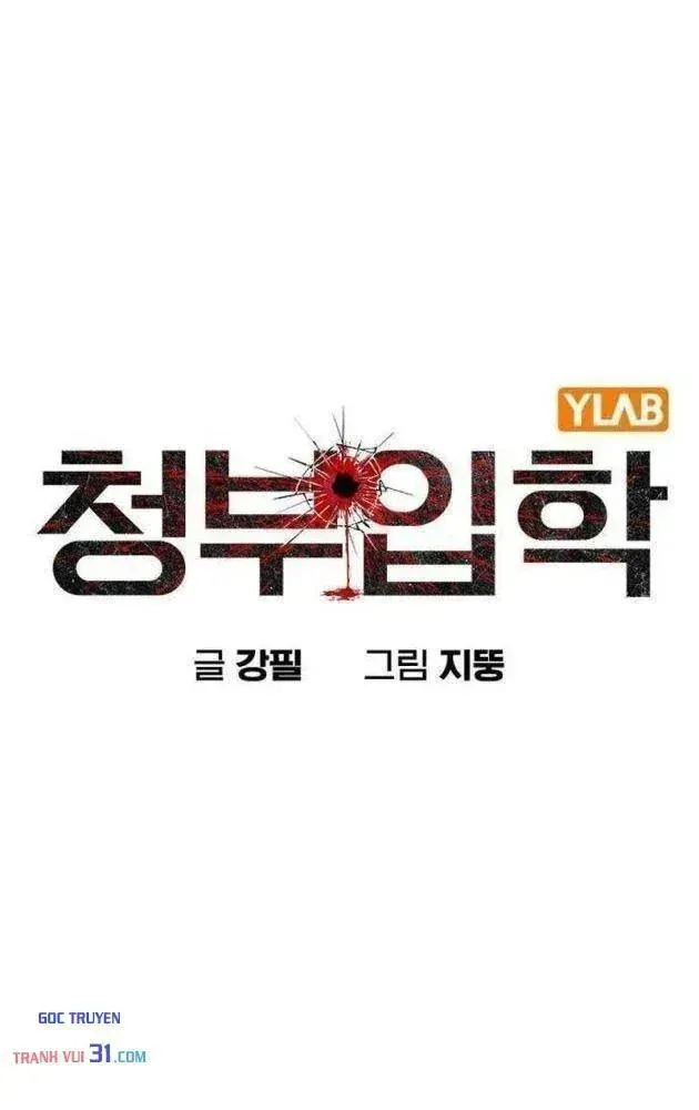 Sát Thủ Nhập Học Chap 19 - Next Chap 20
