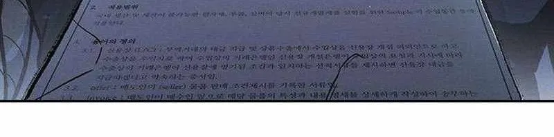 Sát Thủ Nhập Học Chap 22 - Next Chap 23