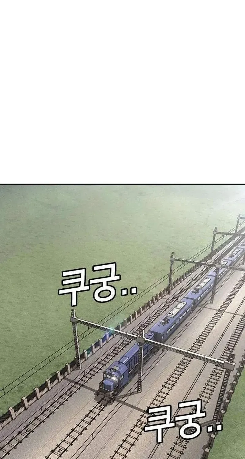 Sát Thủ Nhập Học Chap 25 - Next Chap 26