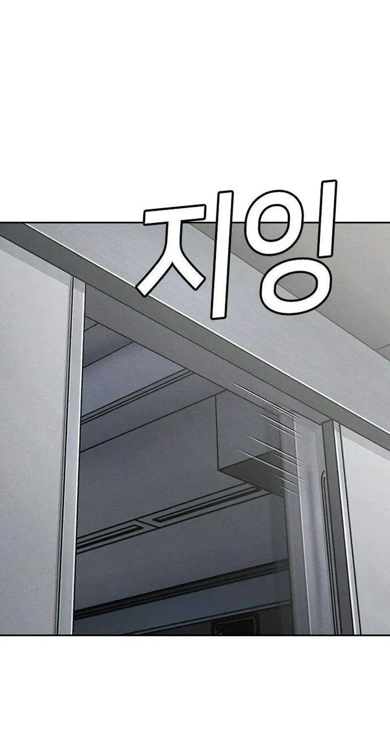 Sát Thủ Nhập Học Chap 25 - Next Chap 26