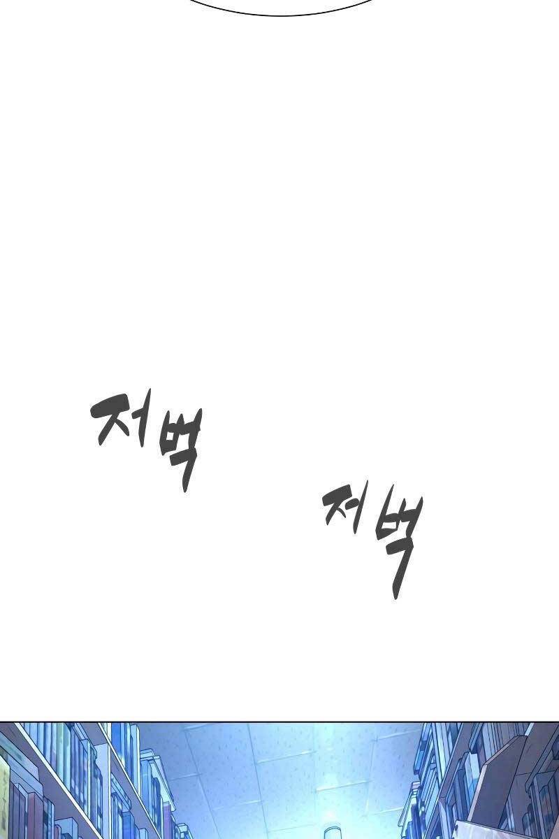 Sát Thủ Peter Chap 1 - Next Chap 2