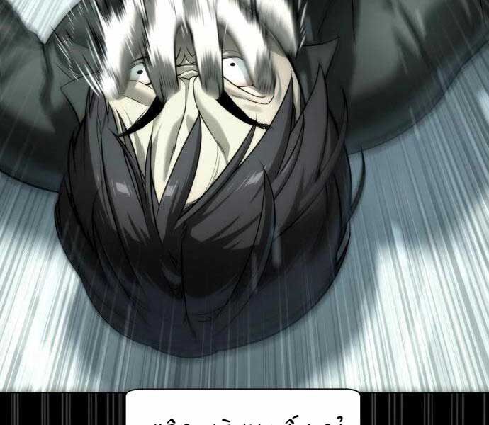 Sát Thủ Peter Chap 10 - Next Chap 11