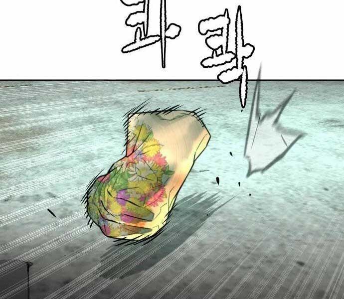 Sát Thủ Peter Chap 10 - Next Chap 11