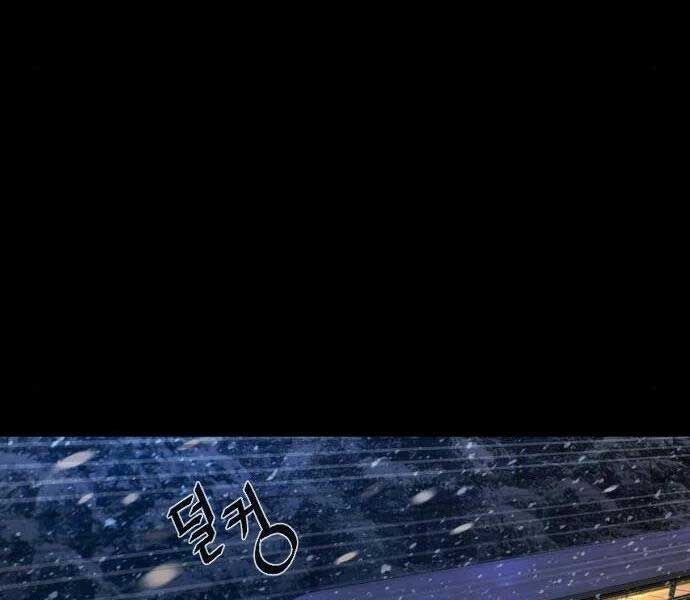 Sát Thủ Peter Chap 11 - Next Chap 12