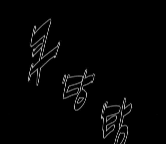 Sát Thủ Peter Chap 11 - Next Chap 12